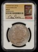 1878 8TF $1 NGC MS63 VAM-23 DDO Lips Top 100 Bill Fivaz Signature Label