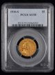 1910 S $5 Gold PCGS AU55