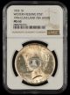 1922 $1 NGC MS63 Western Reserve Counterstamp 1996 Cleveland 75th Anniversary