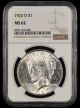1923 D $1 NGC MS62