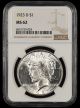 1923 D $1 NGC MS62