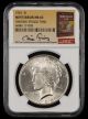 1925 $1 NGCMS63 Mint Error Obverse Struck Thru Bill Fivaz Signature Label