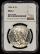 1926 D $1 NGC MS61
