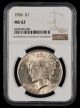 1926 $1 NGC MS62