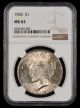 1926 $1 NGC MS63