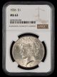 1926 $1 NGC MS63