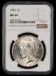 1926 $1 NGC MS64