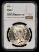 1926 $1 NGC MS64