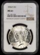 1926 S $1 NGC MS61