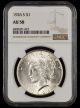 1926 S $1 NGC AU58