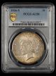 1926 S $1 PCGS AU58