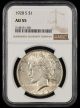 1928 S $1 NGC AU55