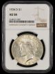 1934 D $1 NGC AU58