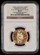 1954 500D MOROCCO TANGIER GOLD NGC MS63 N.M. ROTHSCHILD & SONS