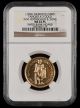 1954 500D MOROCCO TANGIER GOLD NGC MS63PL N.M. ROTHSCHILD & SONS