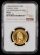 1954 500D MOROCCO TANGIER GOLD NGC MS65 N.M. ROTHSCHILD & SONS