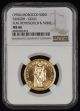 1954 500D MOROCCO TANGIER GOLD NGC MS66 N.M. ROTHSCHILD & SONS