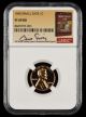 1960 Small Date Lincoln Cent NGC PF69RD Bill Fivaz Signature Label 