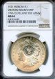 1921 Morgan $1 Western Reserve C/S 1996 Cleveland 75 Annv NGC MS63