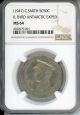 1947 C. Smith So-Called Half Dollar 50C NGC MS64