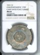 1923 $1 NGC MS64 CAMP DAVID PEACE SUMMIT COUNTERSTAMPED 