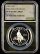 1995 S Civil War Battlefields Commemorative Half Dollar NGC PF69UCAM Camo Core